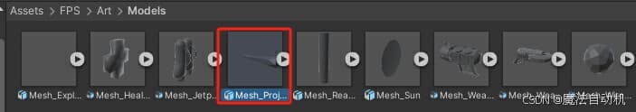Unity3D FPS游戏开发：实现武器发射子弹功能
