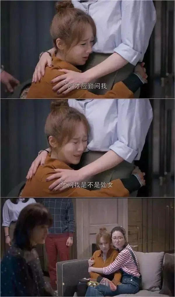 处女情结：从心理根源到解脱之道