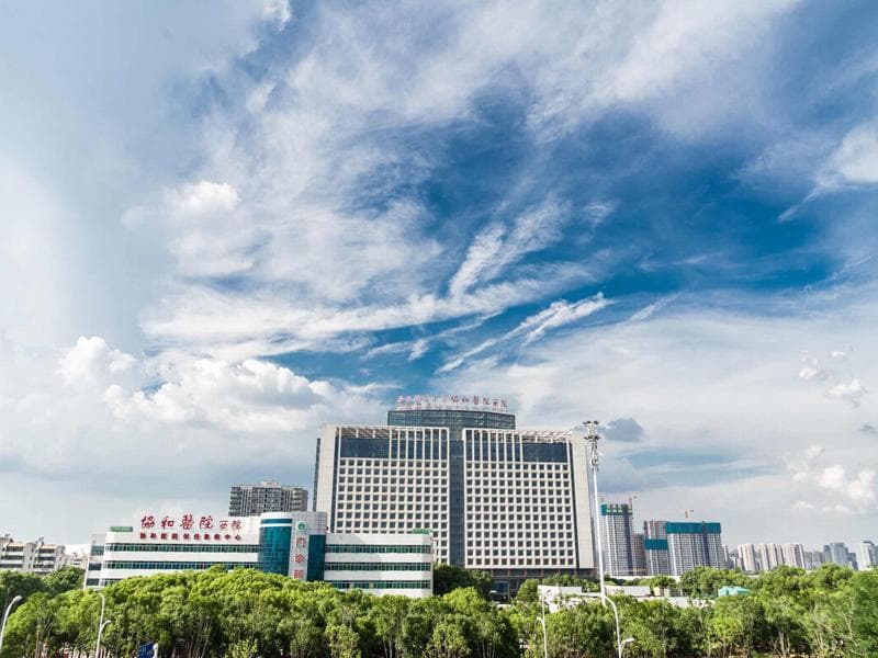 武汉协和医院怀孕建档流程详解：4步完成建档全过程