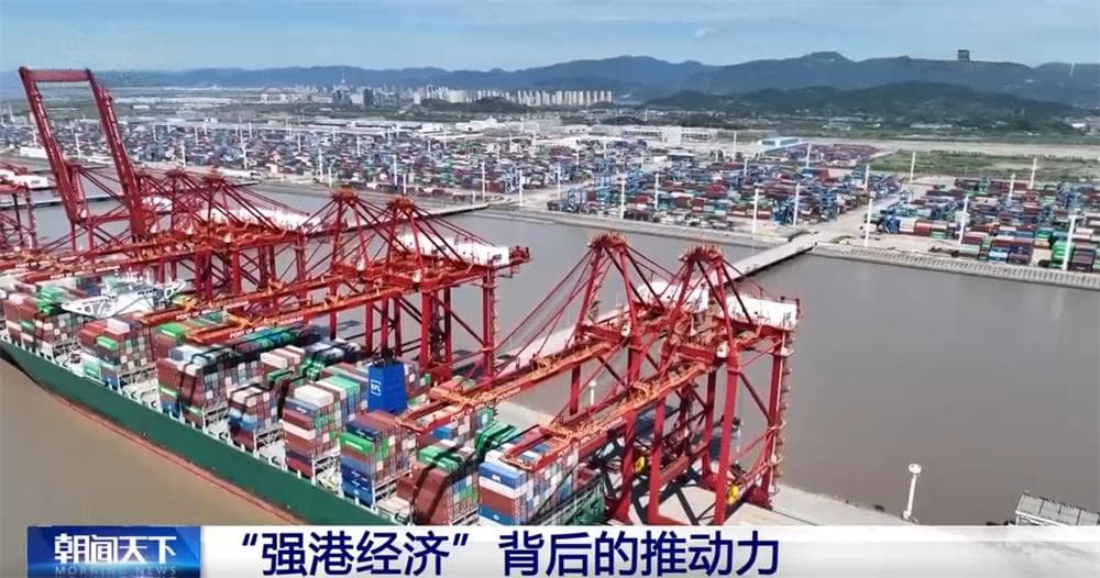 浙江探索海洋经济新引擎：从基础设施到科技创新全面发力