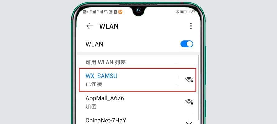 Wi-Fi密码设置与管理完全指南：从基础到高级安全防护