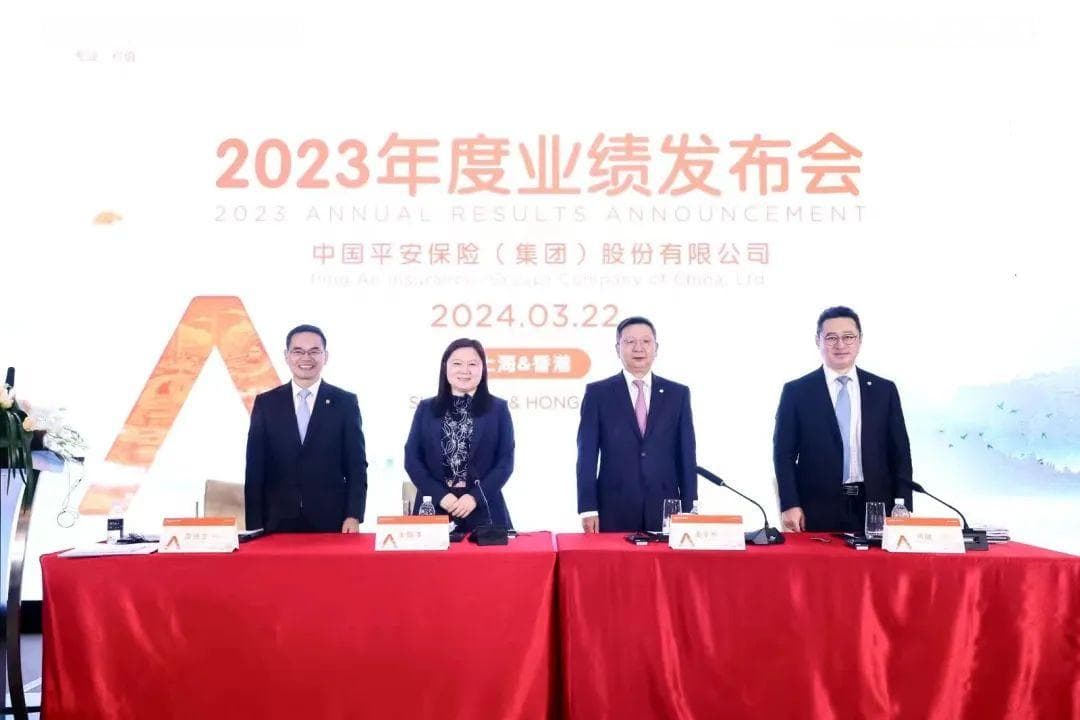 直击平安业绩会：管理层回应六大焦点问题