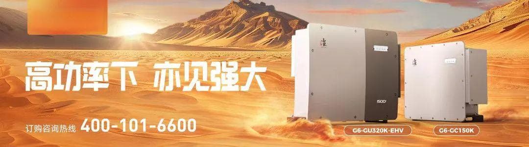 上半年核心光伏厂离职或达数万人，部分公司裁员8%左右