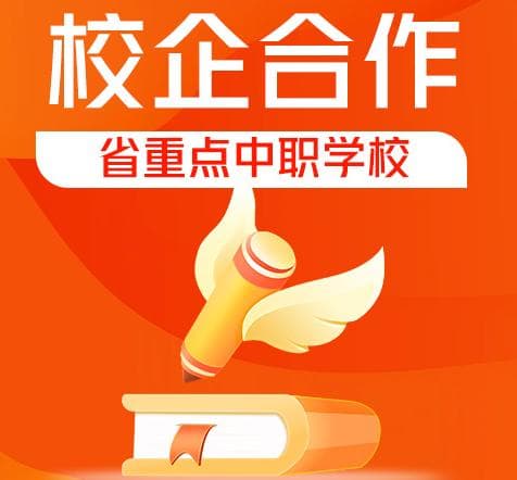 成都天府新区有哪些护士中专