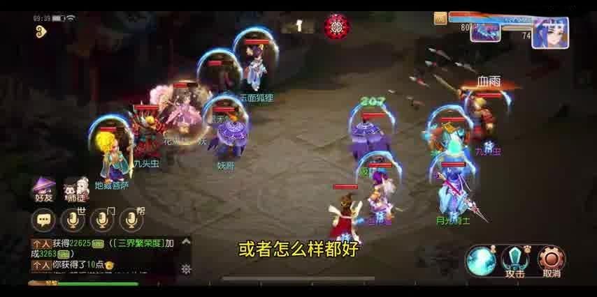 梦幻西游时空选什么技能——大唐角色的技能配置指南