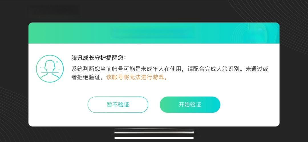 和平精英：国服VS国际服，谁更值得氪？