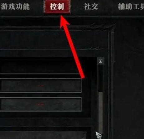 《暗黑破坏神4》技能快捷键设置攻略