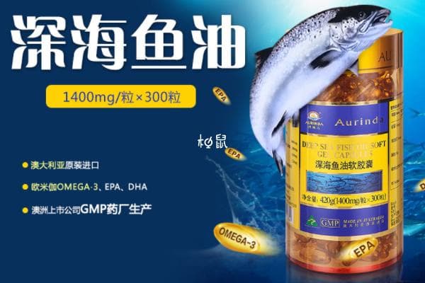女性备孕吃深海鱼油的好处一览，有效助你提高卵子质量