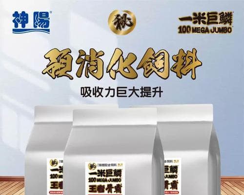 锦鲤掉鳞的原因、治疗与预防方法