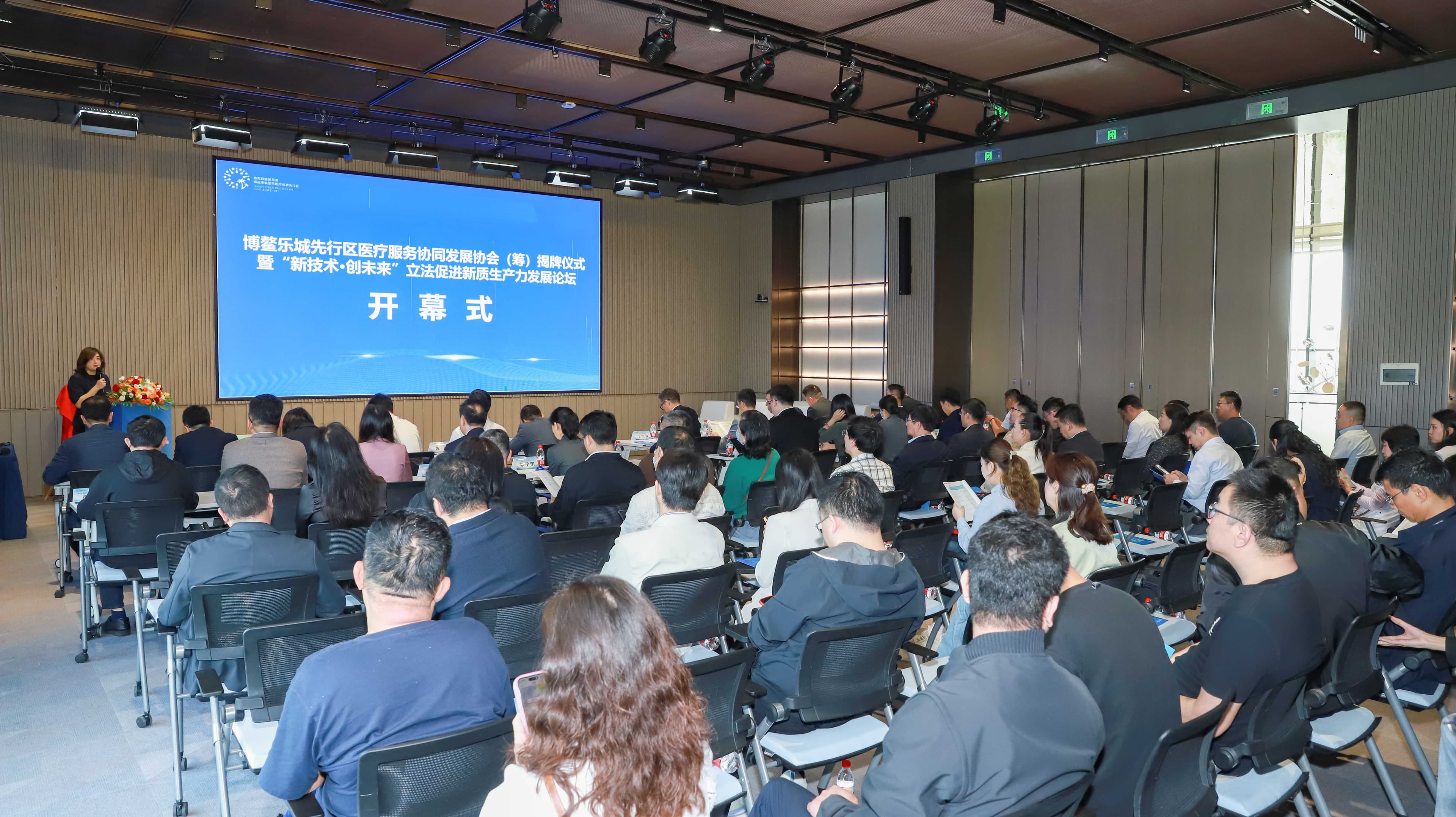 发挥仲裁与调解制度优势  打造“医法结合”的产业协同发展新模式