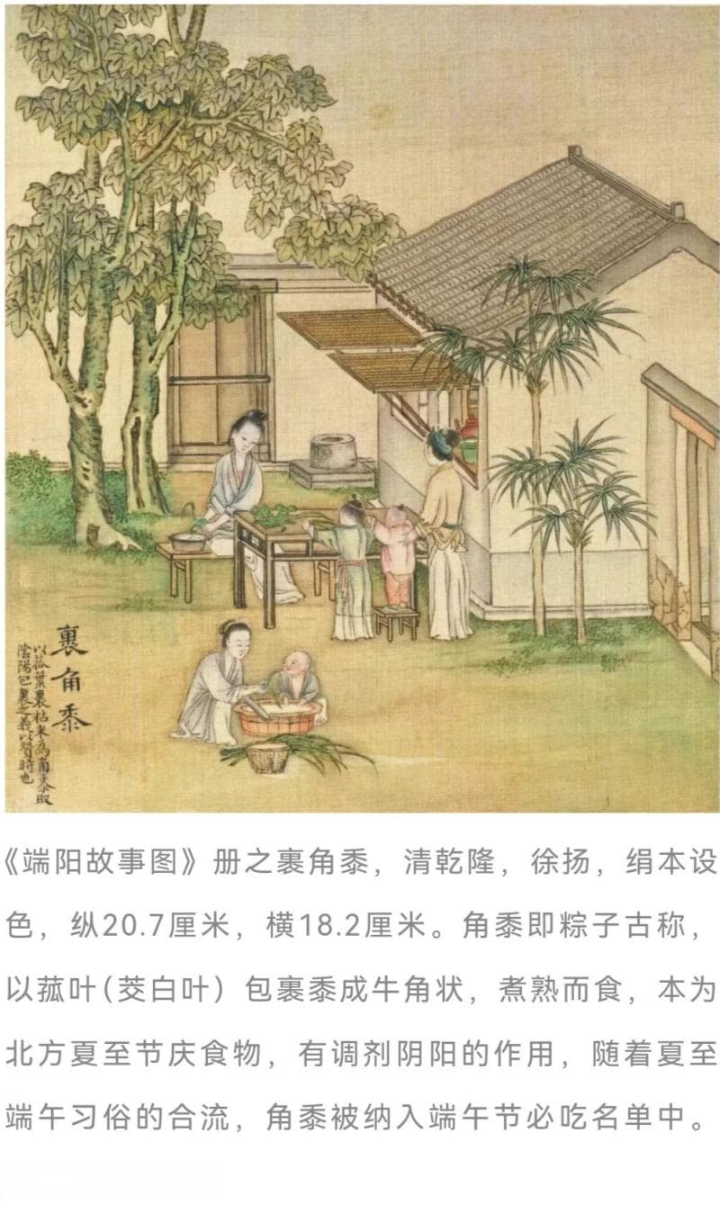 端午节和粽子在屈原之前就有了？屈原：这个节日原本和我无关