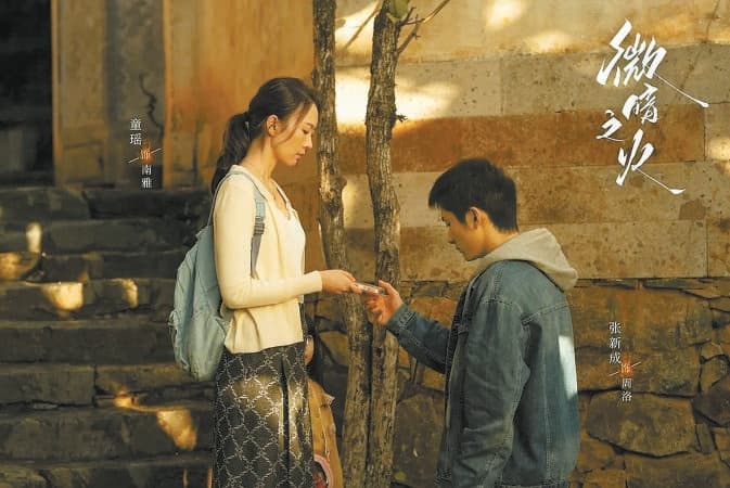 在央视八套和优酷播出的《微暗之火》即将收官 透过悬疑外壳探寻人性真相