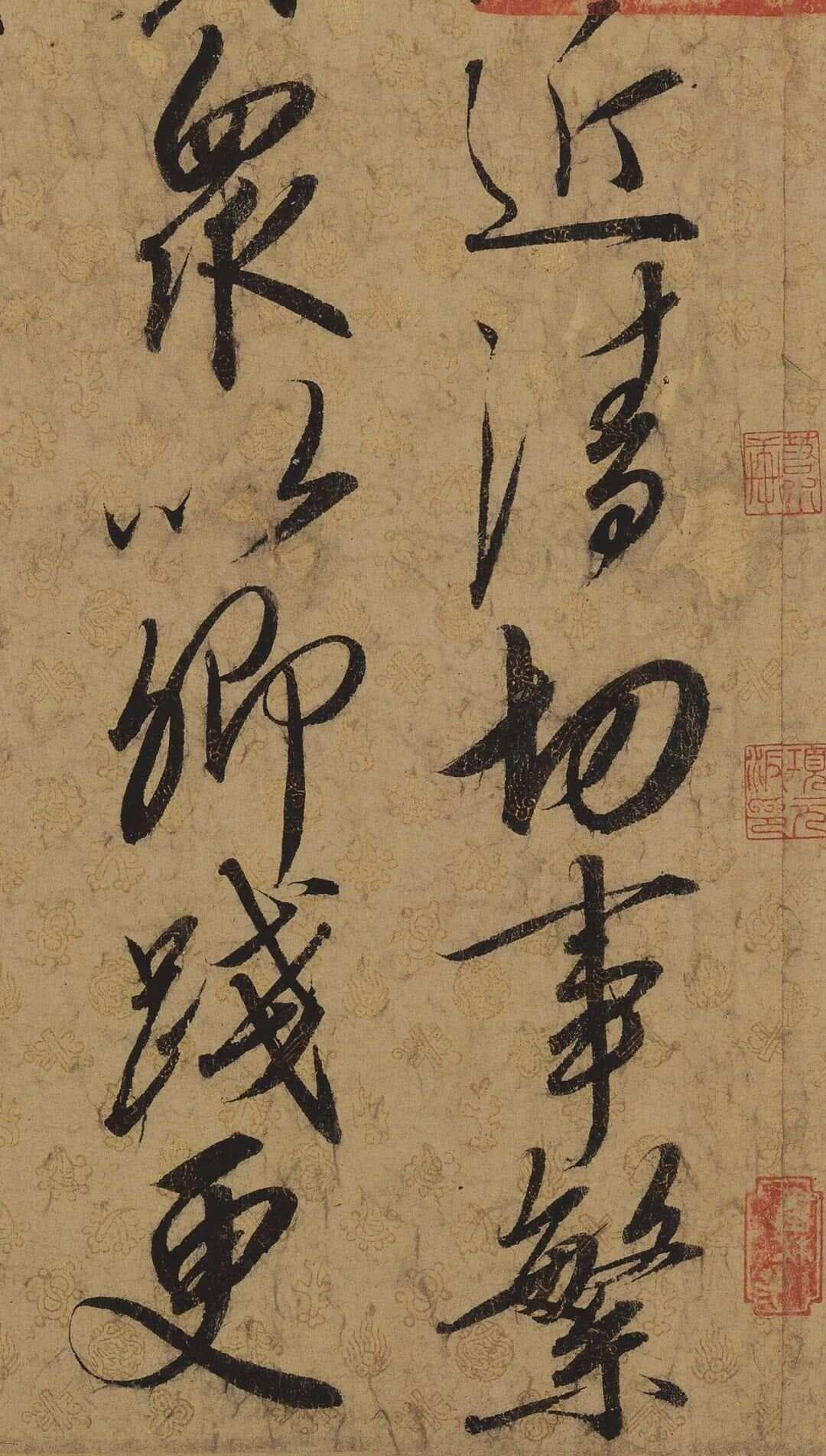 米芾自认不及，蔡京书法何以冠绝一时
