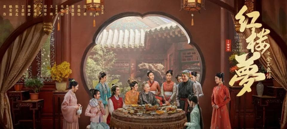 新版《红楼梦》是怎么“翻车”的？这么多红楼梦版本，你看过哪个