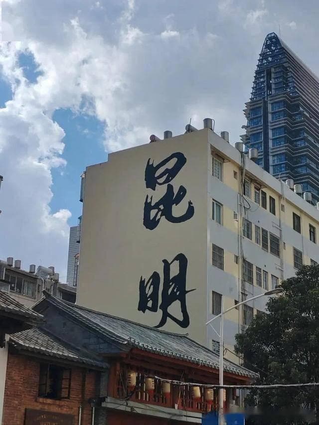退休后首选这6座城市旅居，物价合适！
