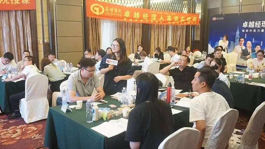 提升领导力从情商开始，六个维度助力团队建设