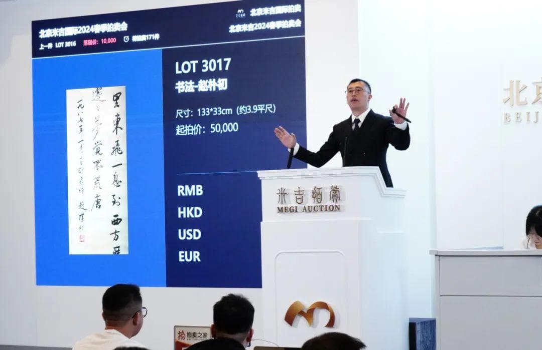 “一落槌就是几百万元买卖”，拍卖师是个什么活儿