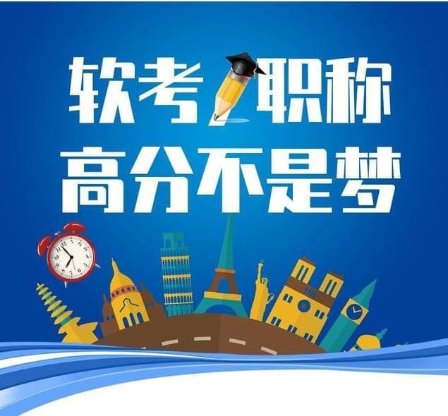 2024年计算机软考中级【硬件工程师】面试题目汇总（附答案）