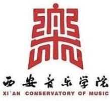 西安音乐学院怎么样？这所西北唯一独立建制的高等音乐学府值得了解