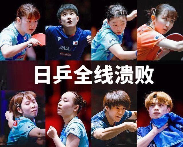 亚洲乒乓球强队日本，亚洲杯颗粒无收，张本智和卫冕失败
