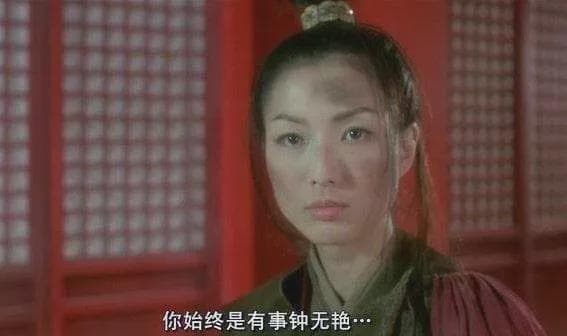 俗语“有事钟无艳，无事夏迎春”啥意思？道出男人本性