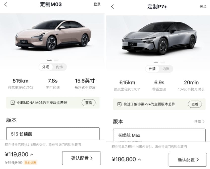 周鸿祎首批送车品牌公布，中奖率几千分之一