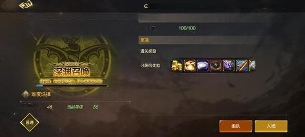 DNF手游史诗装备指南：十大职业搭配方案