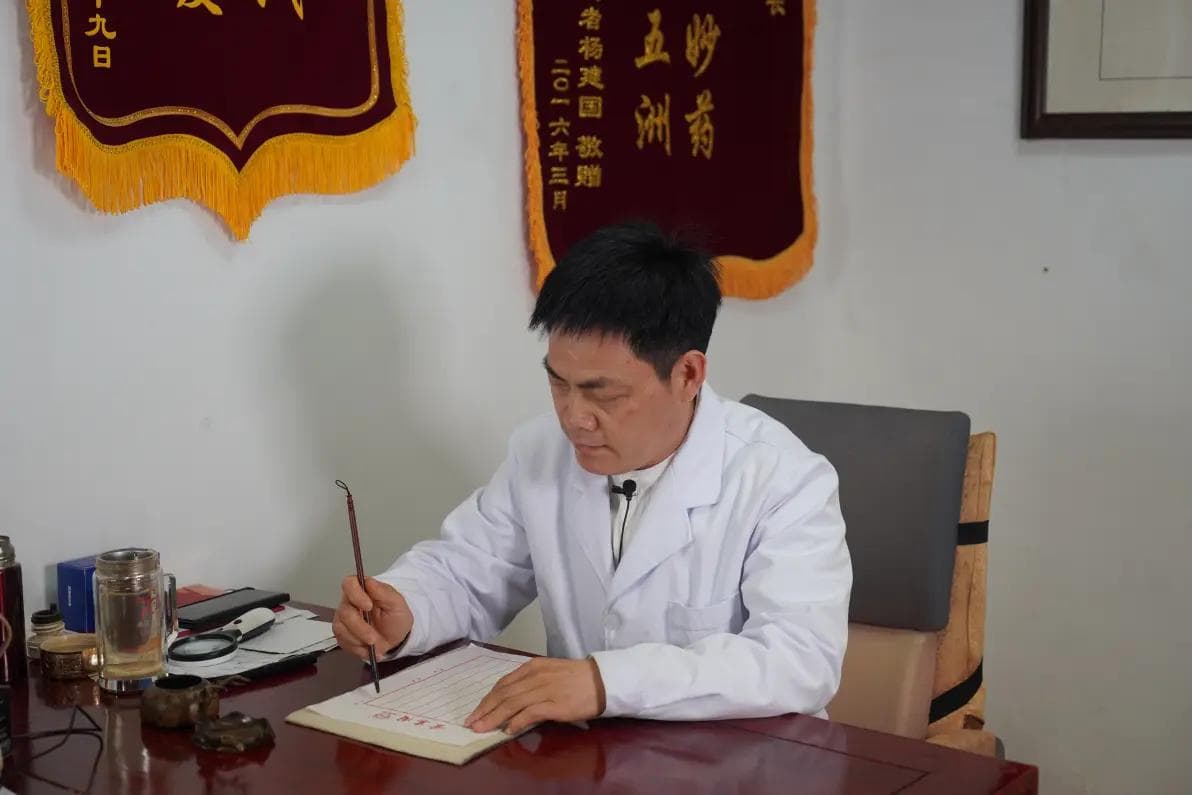 皮肤瘙痒伴有皮疹?中医诊断思路