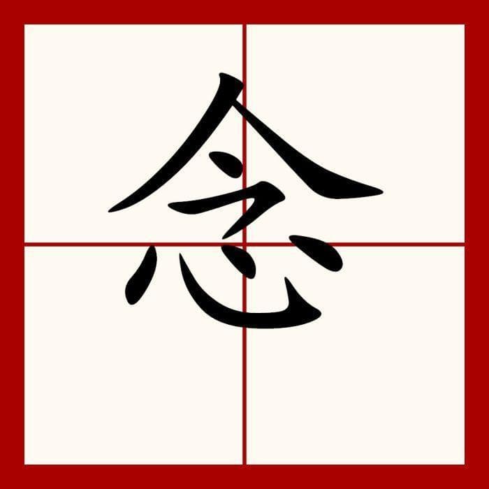 冷姓的正确读音和书写规范，你知道吗？