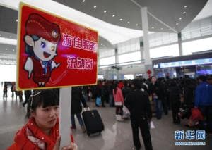 中国铁路成都局集团有限公司