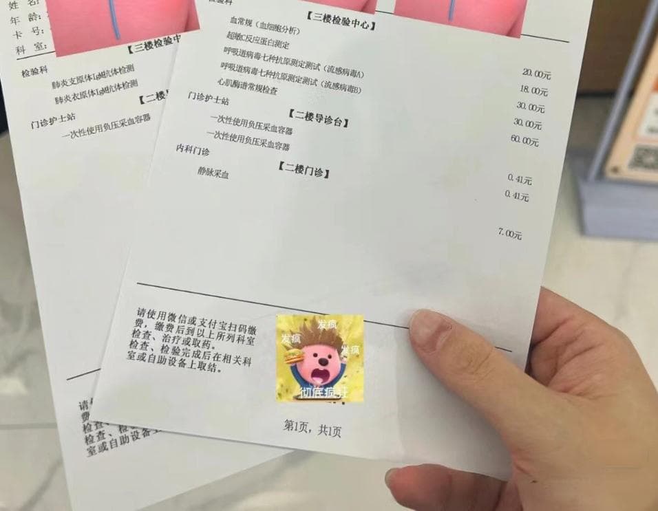 咽喉炎席卷全国？明明没有阳，喉咙却痛得像“吞刀片”
