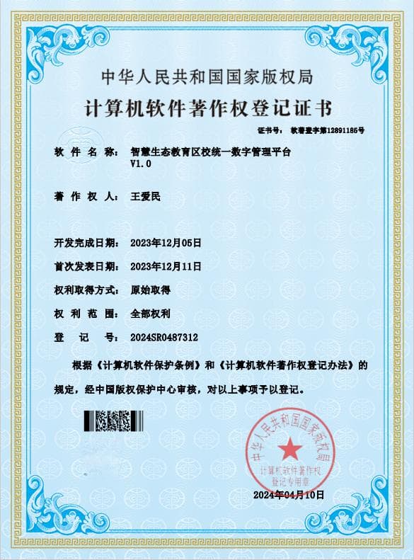 中新天津生态城：生态教育与城市融合发展 为构建人类命运共同体注入新动能