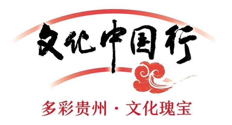 水族端节：世界最长的传统节日