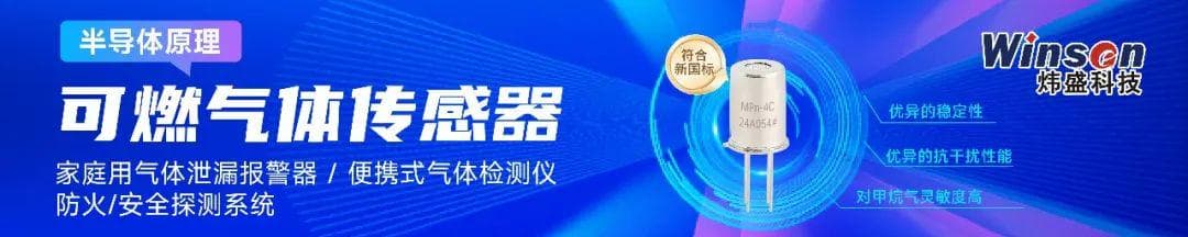 振动传感器在输送设备中应用