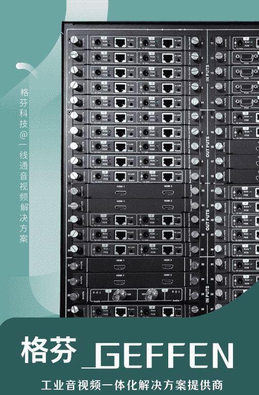 4K60长距传输闪屏解析：色彩空间、传输距离、设备与线材匹配性