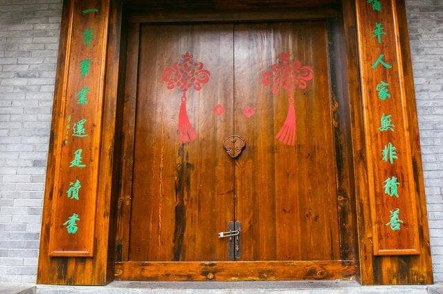 楠木：中国特有珍贵用材树种