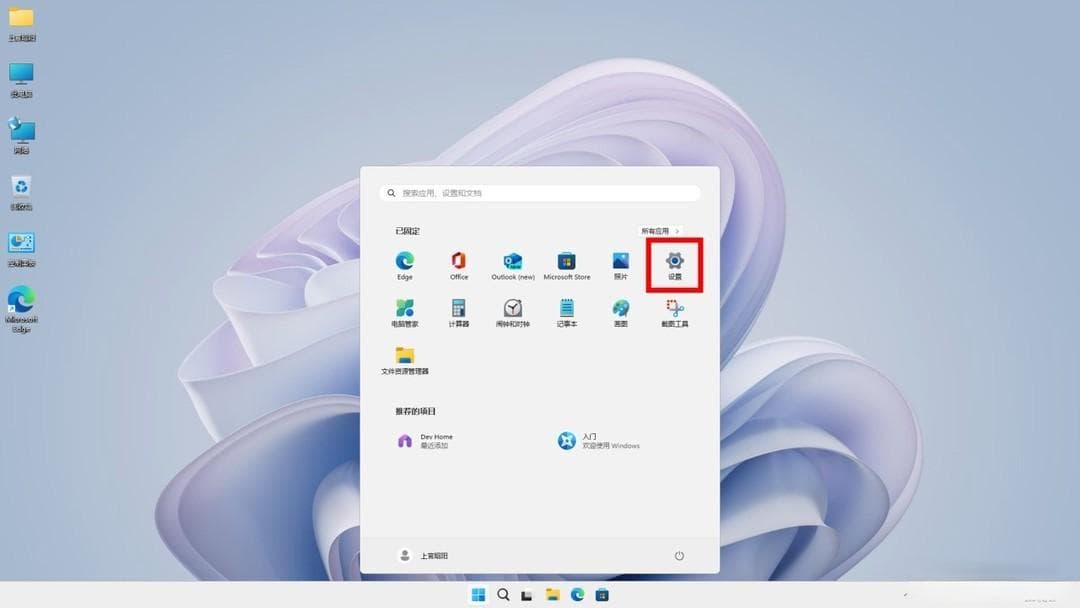 一键还原！Windows系统如何恢复出厂设置？