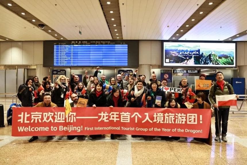 假日复盘 | 吴承忠等：2024年春节期间我国入境游市场“强势复苏”