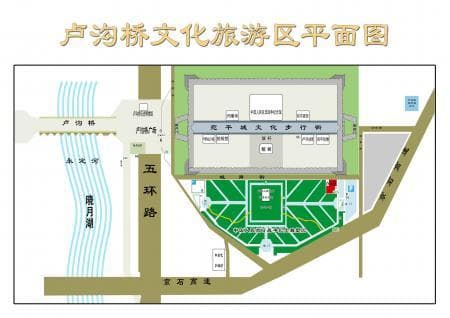 北京卢沟桥：历史与文化的完美融合