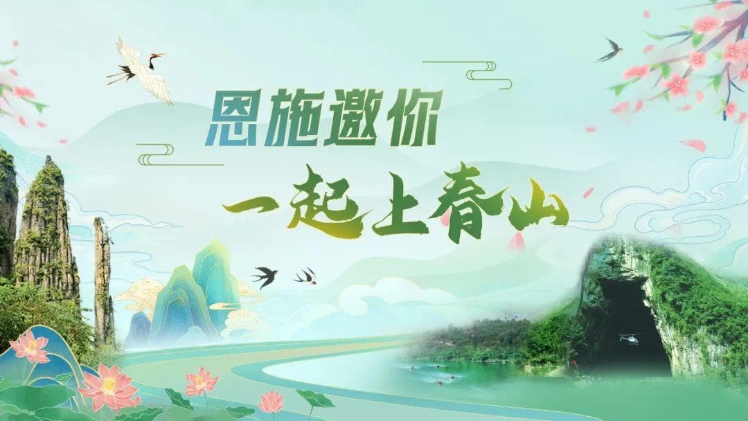 三月三　荠菜煮鸡蛋