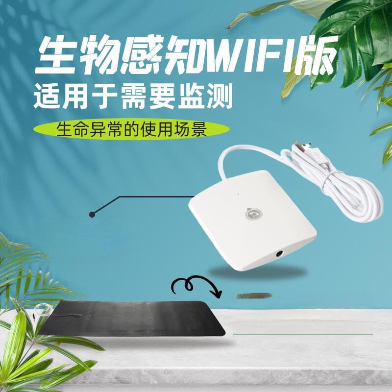 小眠呼吸睡眠监测结果分析，数据透视睡眠质量「量子慧智」