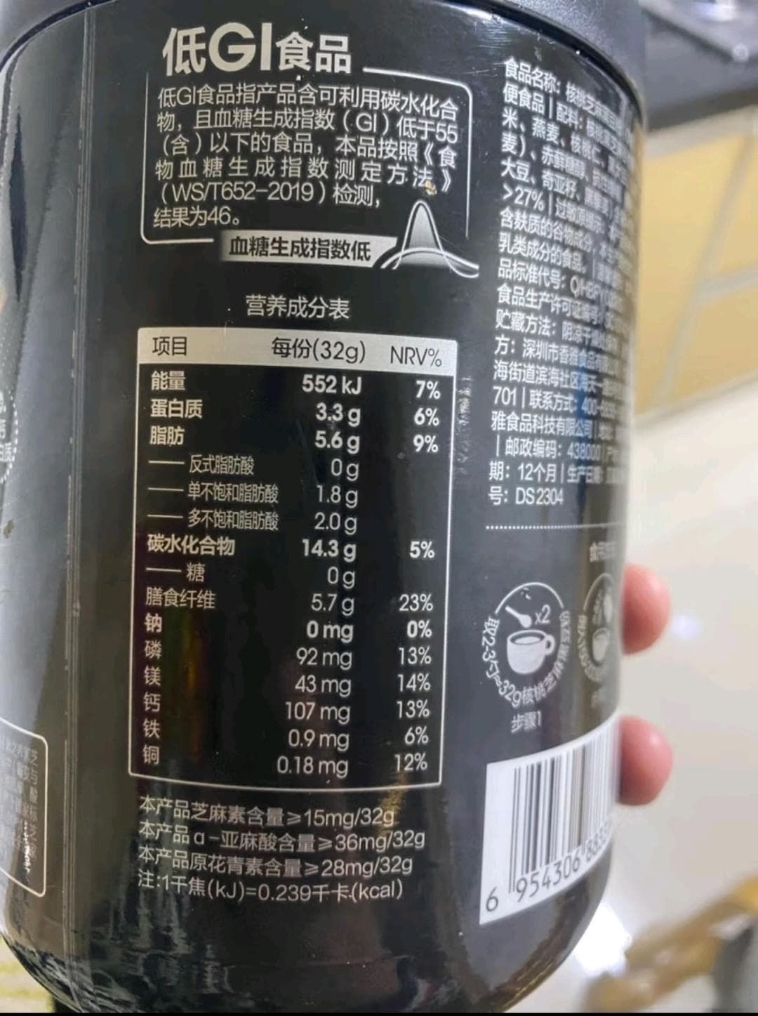 芝麻糊的好处功效