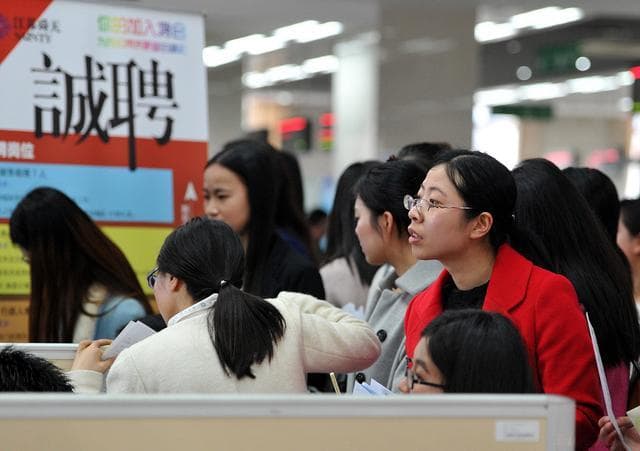 国企招聘需要具备什么要求和条件？
