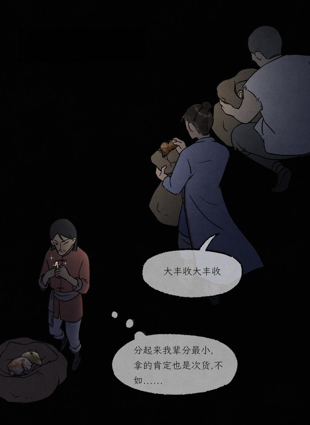 前方高能！沉浸式体验盗墓全流程