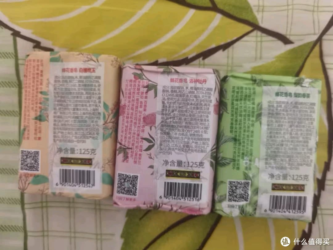 蜂花精油香氛香皂测评：自然香氛，温和护肤