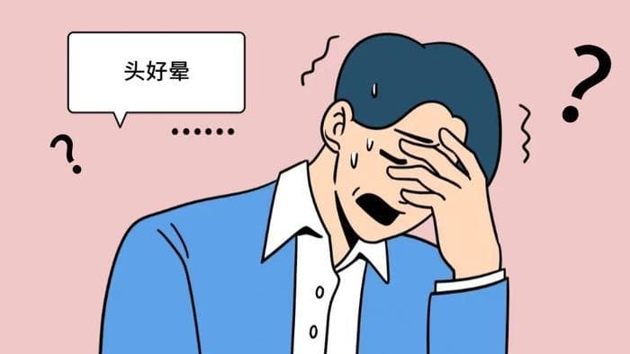 中医经方治眩晕