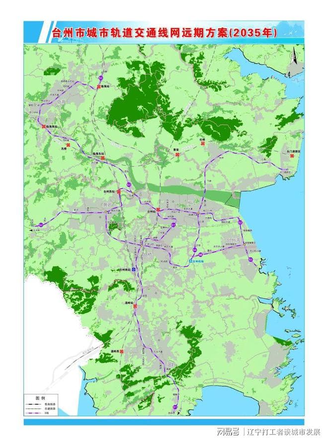 台州地铁2035年远期规划：总里程将达248公里，临海告别无地铁历史