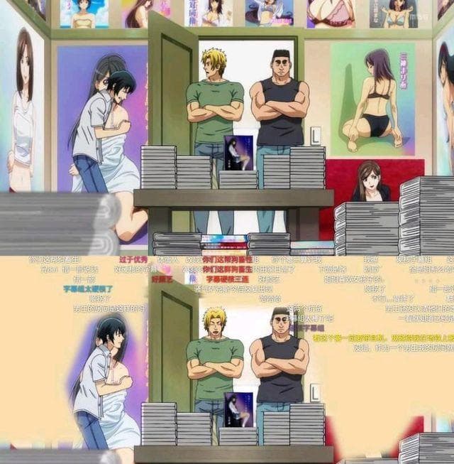 现在还有人在B站追番吗？