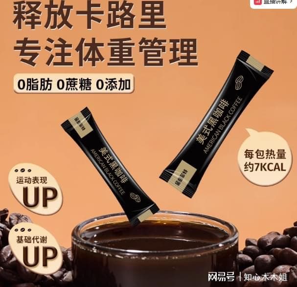 揭秘黑咖啡、欧包、全麦面包的轻食健康魅力