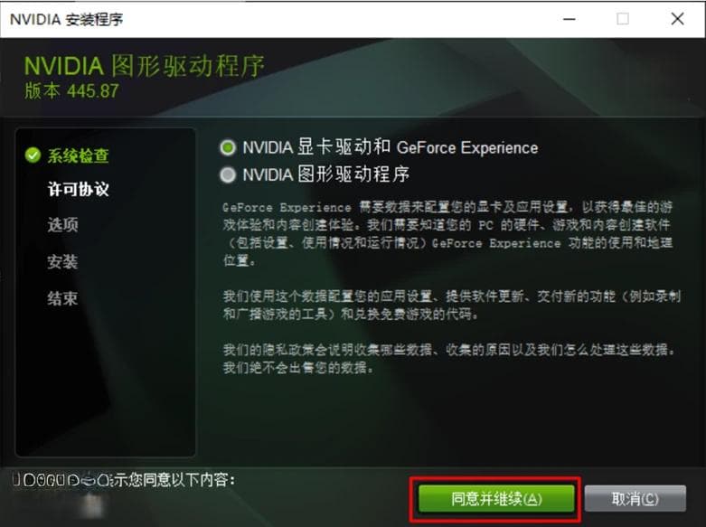 游戏卡顿这样设置解决问题！保姆级教程~